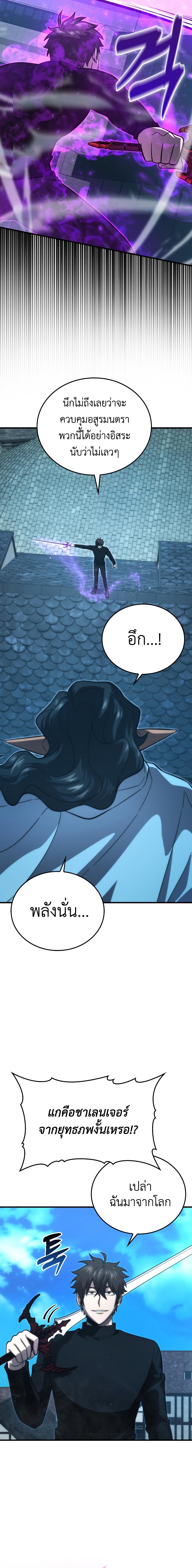 Manga-lc-com อ่านมังงะ อ่านการ์ตูน ออนไลน์ ฟรี Demon Lord’s Martial Arts Ascension ตอนที่ 1 2 3 4 5 6 7 8 9 10 11 12 13 14 ฟรี ไม่มีโฆษณา Manga-lc - อ่าน มังงะ อ่าน การ์ตูน ออนไลน์ อ่านมังงะ ฟรี