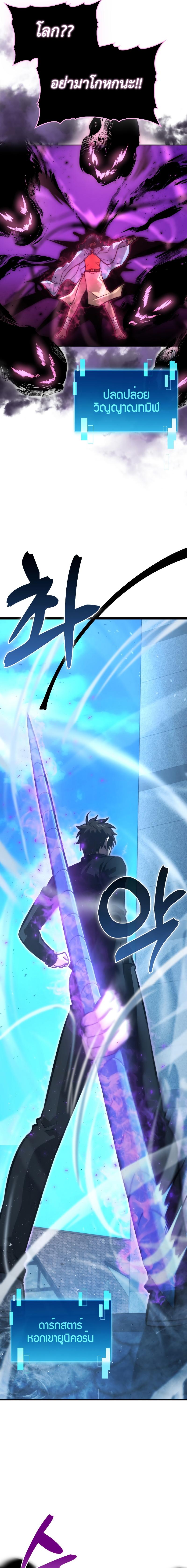 Manga-lc-com อ่านมังงะ อ่านการ์ตูน ออนไลน์ ฟรี Demon Lord’s Martial Arts Ascension ตอนที่ 1 2 3 4 5 6 7 8 9 10 11 12 13 14 ฟรี ไม่มีโฆษณา Manga-lc - อ่าน มังงะ อ่าน การ์ตูน ออนไลน์ อ่านมังงะ ฟรี