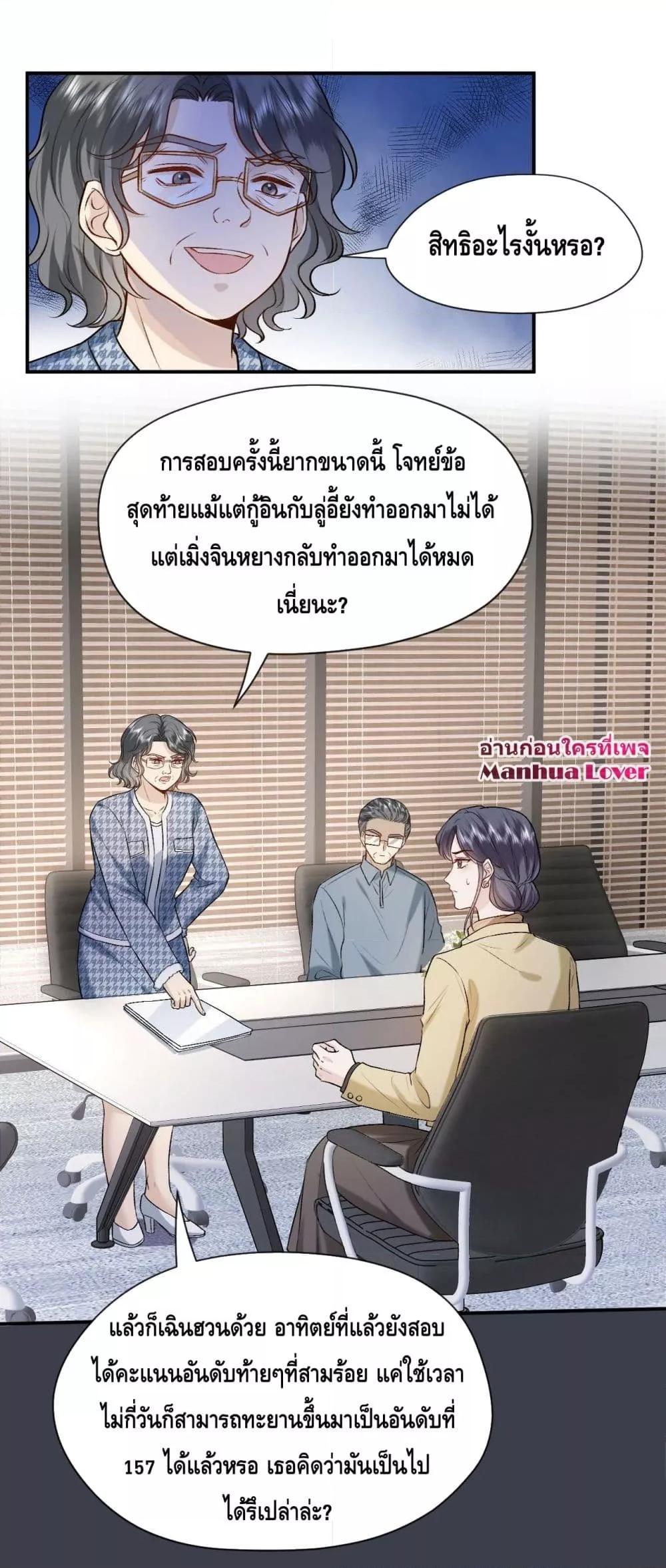 Manga-lc-com อ่านมังงะ อ่านการ์ตูน ออนไลน์ ฟรี Madam Slaps Her Face Online Everyday ตอนที่ 1 2 3 4 5 6 7 8 9 10 11 12 13 14 ฟรี ไม่มีโฆษณา Manga-lc - อ่าน มังงะ อ่าน การ์ตูน ออนไลน์ อ่านมังงะ ฟรี