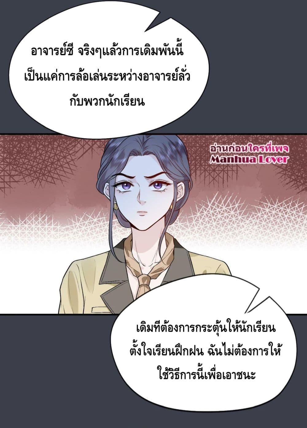 Manga-lc-com อ่านมังงะ อ่านการ์ตูน ออนไลน์ ฟรี Madam Slaps Her Face Online Everyday ตอนที่ 1 2 3 4 5 6 7 8 9 10 11 12 13 14 ฟรี ไม่มีโฆษณา Manga-lc - อ่าน มังงะ อ่าน การ์ตูน ออนไลน์ อ่านมังงะ ฟรี