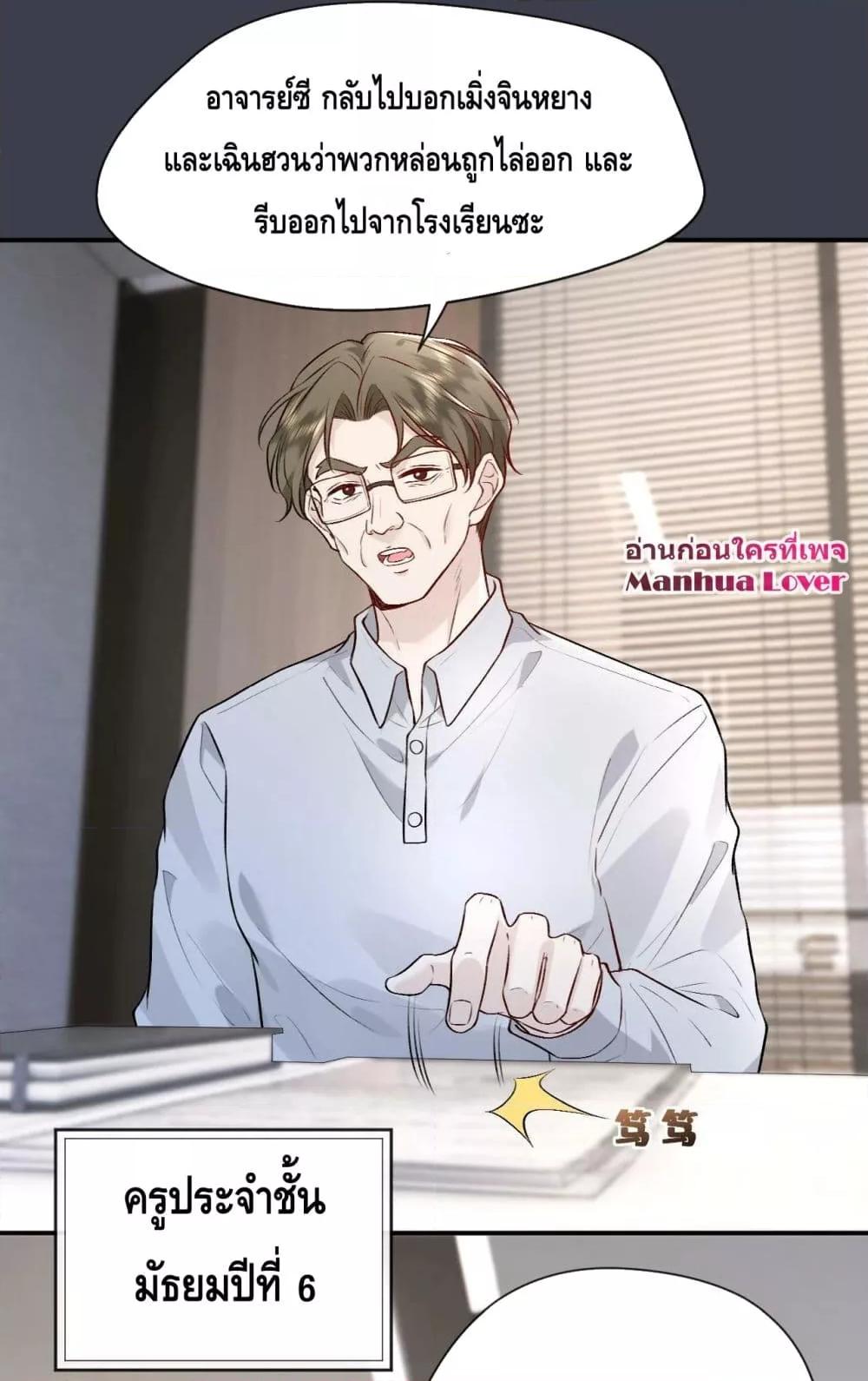 Manga-lc-com อ่านมังงะ อ่านการ์ตูน ออนไลน์ ฟรี Madam Slaps Her Face Online Everyday ตอนที่ 1 2 3 4 5 6 7 8 9 10 11 12 13 14 ฟรี ไม่มีโฆษณา Manga-lc - อ่าน มังงะ อ่าน การ์ตูน ออนไลน์ อ่านมังงะ ฟรี