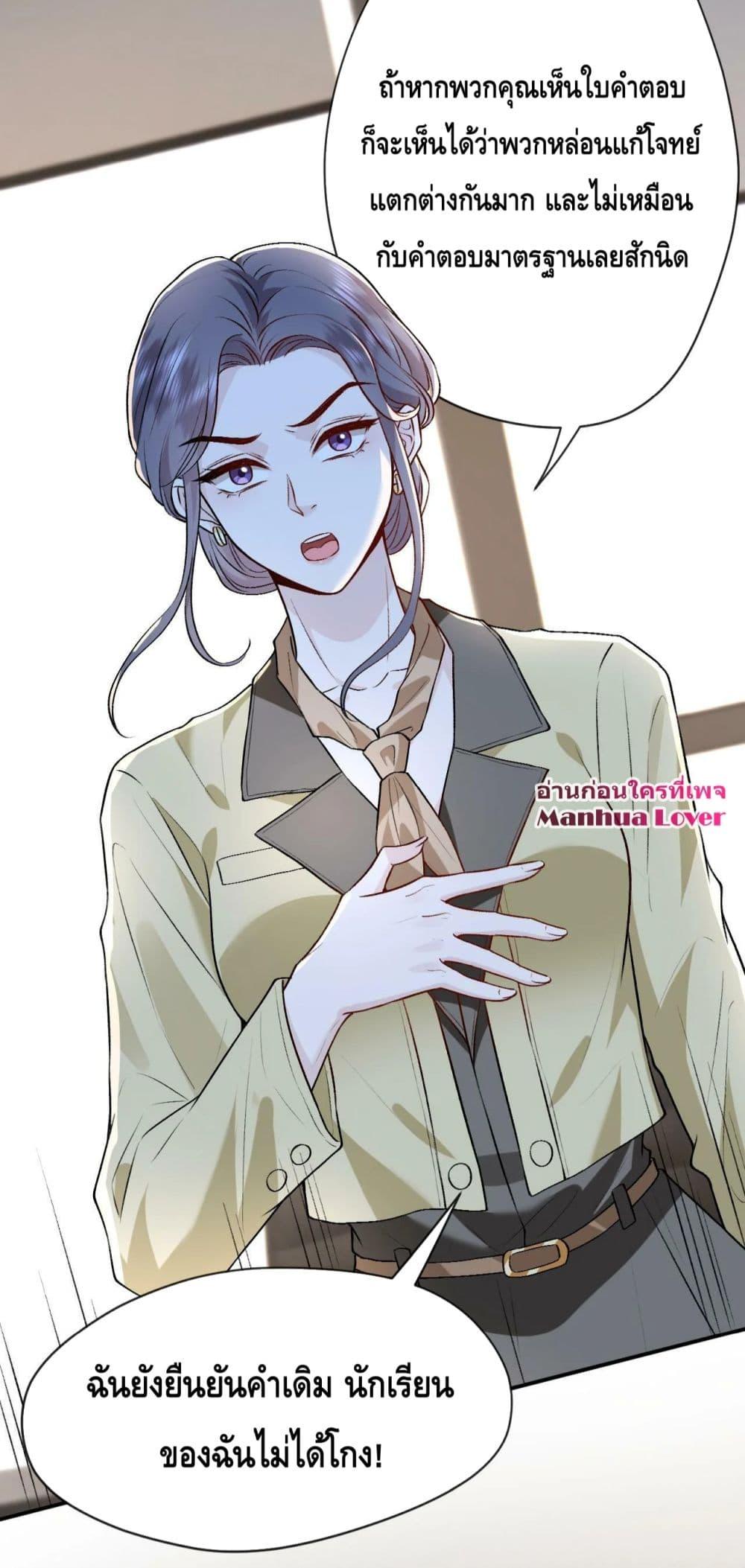 Manga-lc-com อ่านมังงะ อ่านการ์ตูน ออนไลน์ ฟรี Madam Slaps Her Face Online Everyday ตอนที่ 1 2 3 4 5 6 7 8 9 10 11 12 13 14 ฟรี ไม่มีโฆษณา Manga-lc - อ่าน มังงะ อ่าน การ์ตูน ออนไลน์ อ่านมังงะ ฟรี