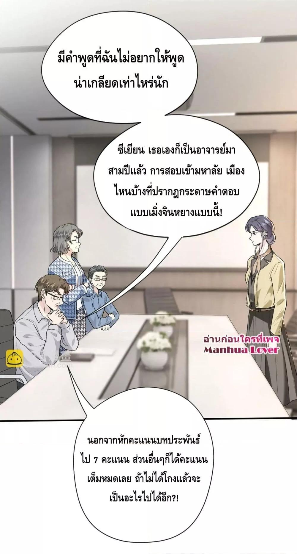 Manga-lc-com อ่านมังงะ อ่านการ์ตูน ออนไลน์ ฟรี Madam Slaps Her Face Online Everyday ตอนที่ 1 2 3 4 5 6 7 8 9 10 11 12 13 14 ฟรี ไม่มีโฆษณา Manga-lc - อ่าน มังงะ อ่าน การ์ตูน ออนไลน์ อ่านมังงะ ฟรี