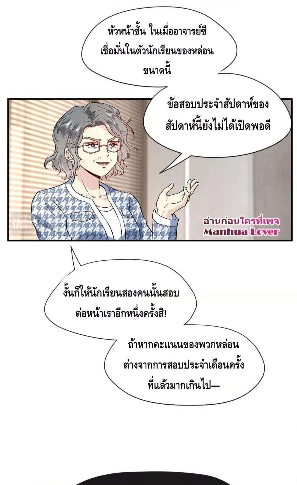 Manga-lc-com อ่านมังงะ อ่านการ์ตูน ออนไลน์ ฟรี Madam Slaps Her Face Online Everyday ตอนที่ 1 2 3 4 5 6 7 8 9 10 11 12 13 14 ฟรี ไม่มีโฆษณา Manga-lc - อ่าน มังงะ อ่าน การ์ตูน ออนไลน์ อ่านมังงะ ฟรี