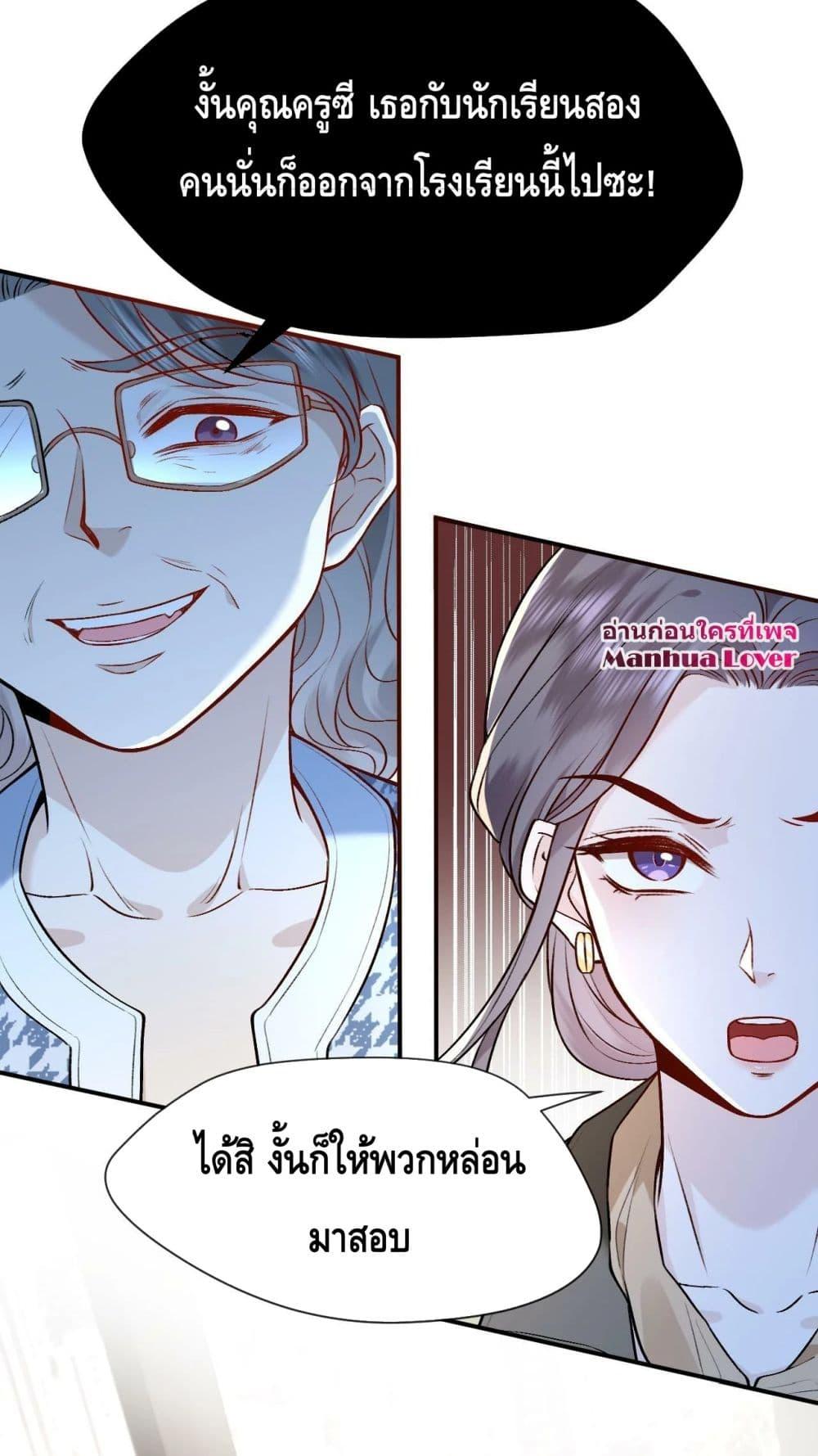 Manga-lc-com อ่านมังงะ อ่านการ์ตูน ออนไลน์ ฟรี Madam Slaps Her Face Online Everyday ตอนที่ 1 2 3 4 5 6 7 8 9 10 11 12 13 14 ฟรี ไม่มีโฆษณา Manga-lc - อ่าน มังงะ อ่าน การ์ตูน ออนไลน์ อ่านมังงะ ฟรี
