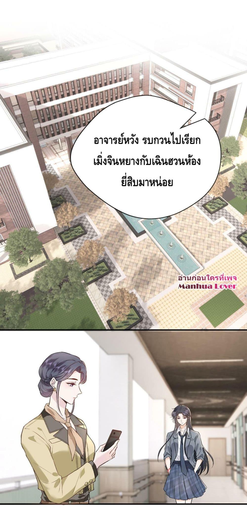 Manga-lc-com อ่านมังงะ อ่านการ์ตูน ออนไลน์ ฟรี Madam Slaps Her Face Online Everyday ตอนที่ 1 2 3 4 5 6 7 8 9 10 11 12 13 14 ฟรี ไม่มีโฆษณา Manga-lc - อ่าน มังงะ อ่าน การ์ตูน ออนไลน์ อ่านมังงะ ฟรี