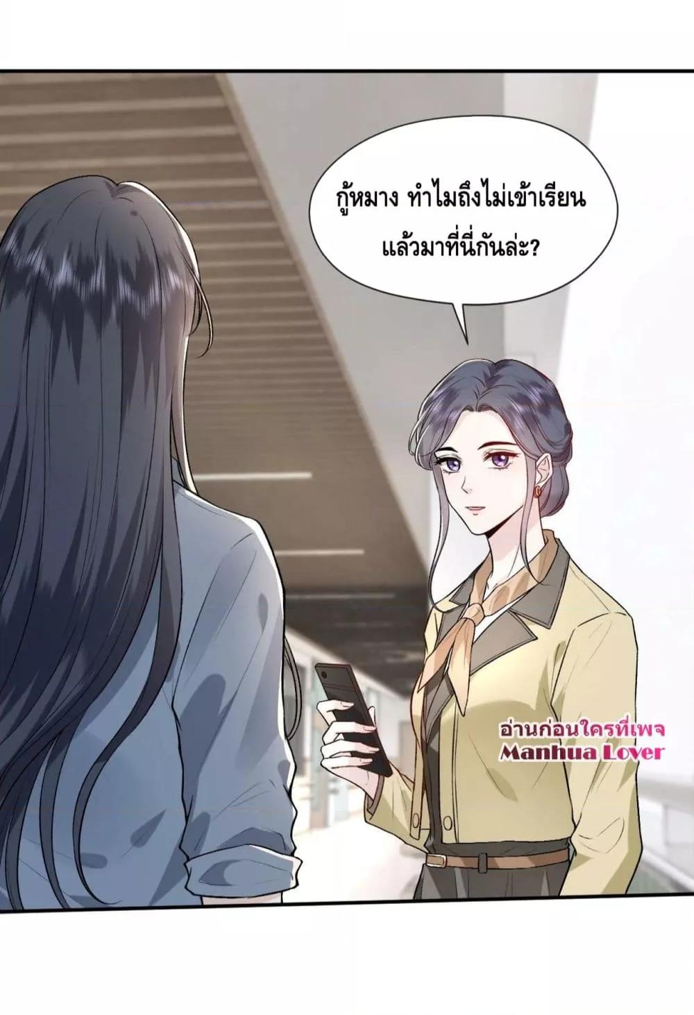 Manga-lc-com อ่านมังงะ อ่านการ์ตูน ออนไลน์ ฟรี Madam Slaps Her Face Online Everyday ตอนที่ 1 2 3 4 5 6 7 8 9 10 11 12 13 14 ฟรี ไม่มีโฆษณา Manga-lc - อ่าน มังงะ อ่าน การ์ตูน ออนไลน์ อ่านมังงะ ฟรี