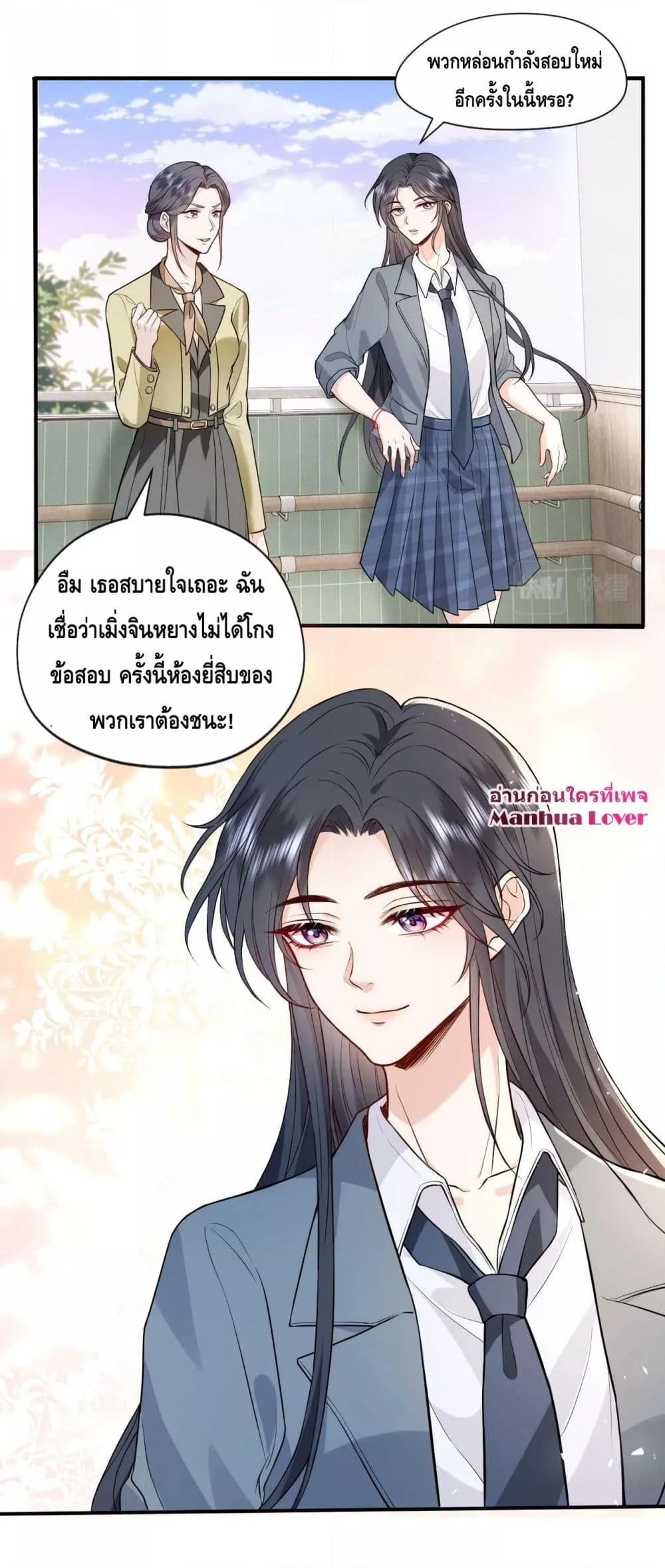 Manga-lc-com อ่านมังงะ อ่านการ์ตูน ออนไลน์ ฟรี Madam Slaps Her Face Online Everyday ตอนที่ 1 2 3 4 5 6 7 8 9 10 11 12 13 14 ฟรี ไม่มีโฆษณา Manga-lc - อ่าน มังงะ อ่าน การ์ตูน ออนไลน์ อ่านมังงะ ฟรี
