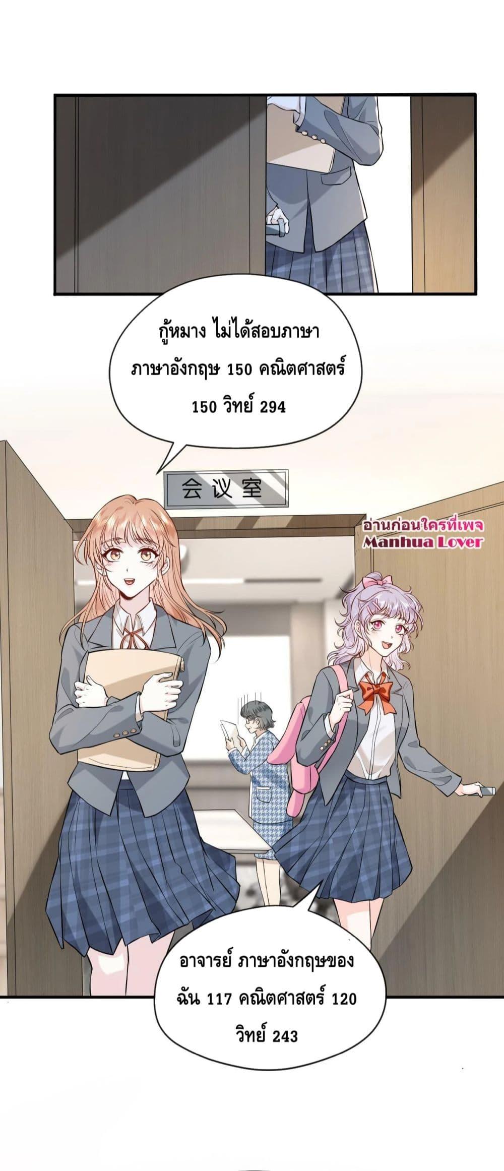 Manga-lc-com อ่านมังงะ อ่านการ์ตูน ออนไลน์ ฟรี Madam Slaps Her Face Online Everyday ตอนที่ 1 2 3 4 5 6 7 8 9 10 11 12 13 14 ฟรี ไม่มีโฆษณา Manga-lc - อ่าน มังงะ อ่าน การ์ตูน ออนไลน์ อ่านมังงะ ฟรี