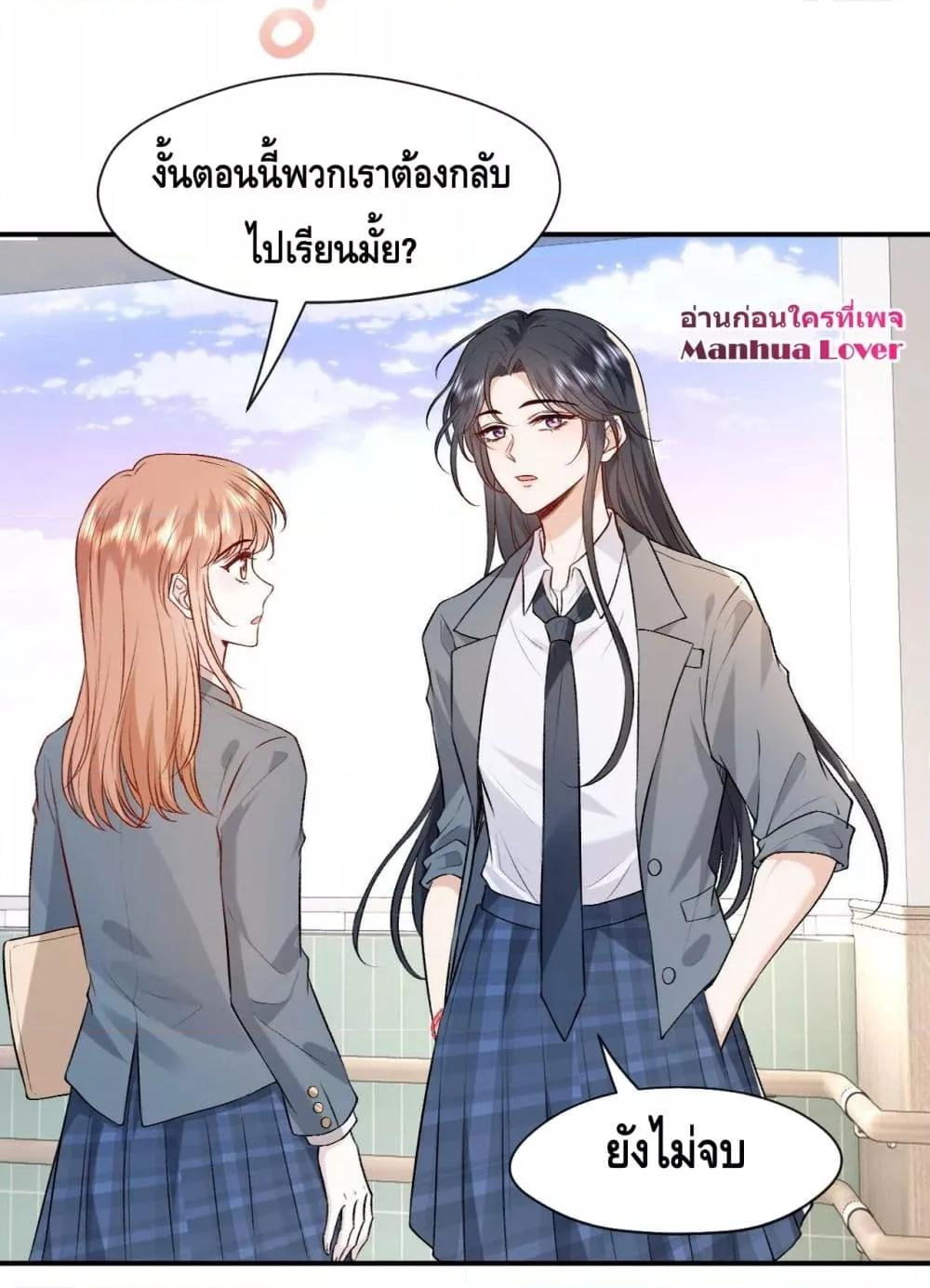 Manga-lc-com อ่านมังงะ อ่านการ์ตูน ออนไลน์ ฟรี Madam Slaps Her Face Online Everyday ตอนที่ 1 2 3 4 5 6 7 8 9 10 11 12 13 14 ฟรี ไม่มีโฆษณา Manga-lc - อ่าน มังงะ อ่าน การ์ตูน ออนไลน์ อ่านมังงะ ฟรี