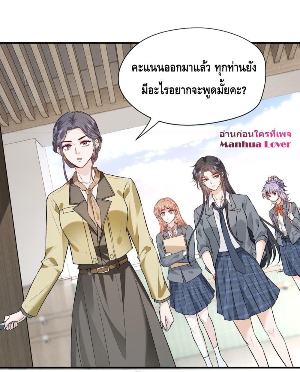 Manga-lc-com อ่านมังงะ อ่านการ์ตูน ออนไลน์ ฟรี Madam Slaps Her Face Online Everyday ตอนที่ 1 2 3 4 5 6 7 8 9 10 11 12 13 14 ฟรี ไม่มีโฆษณา Manga-lc - อ่าน มังงะ อ่าน การ์ตูน ออนไลน์ อ่านมังงะ ฟรี