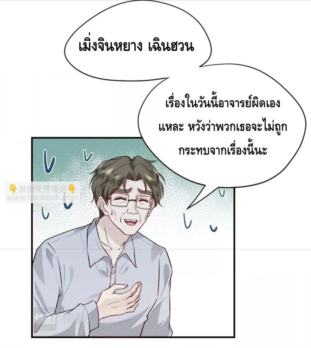 Manga-lc-com อ่านมังงะ อ่านการ์ตูน ออนไลน์ ฟรี Madam Slaps Her Face Online Everyday ตอนที่ 1 2 3 4 5 6 7 8 9 10 11 12 13 14 ฟรี ไม่มีโฆษณา Manga-lc - อ่าน มังงะ อ่าน การ์ตูน ออนไลน์ อ่านมังงะ ฟรี