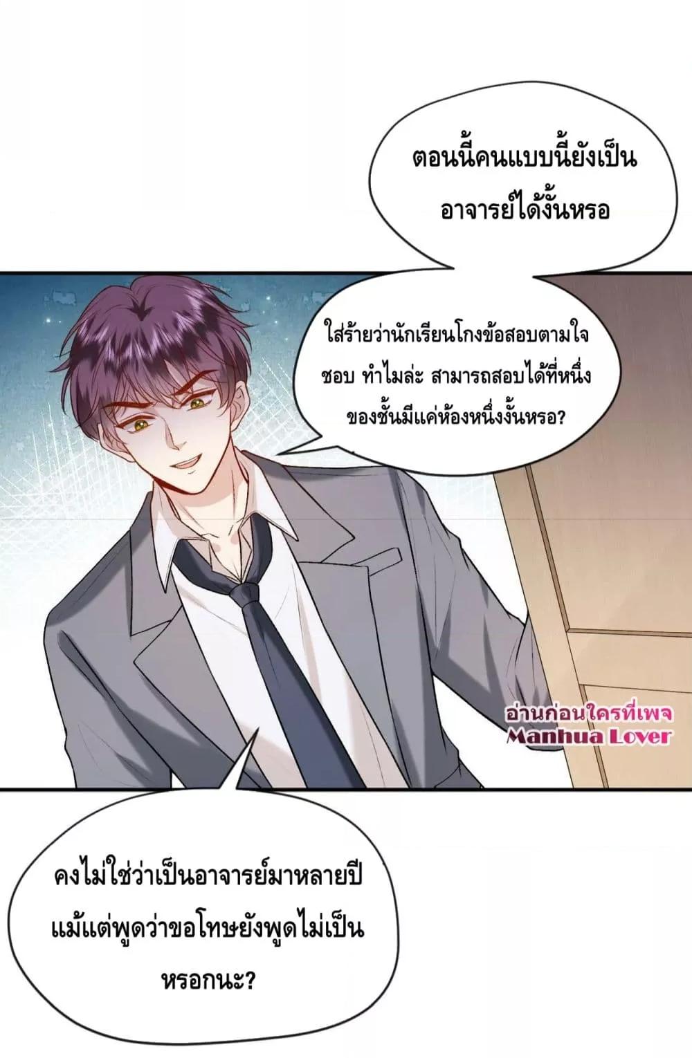 Manga-lc-com อ่านมังงะ อ่านการ์ตูน ออนไลน์ ฟรี Madam Slaps Her Face Online Everyday ตอนที่ 1 2 3 4 5 6 7 8 9 10 11 12 13 14 ฟรี ไม่มีโฆษณา Manga-lc - อ่าน มังงะ อ่าน การ์ตูน ออนไลน์ อ่านมังงะ ฟรี
