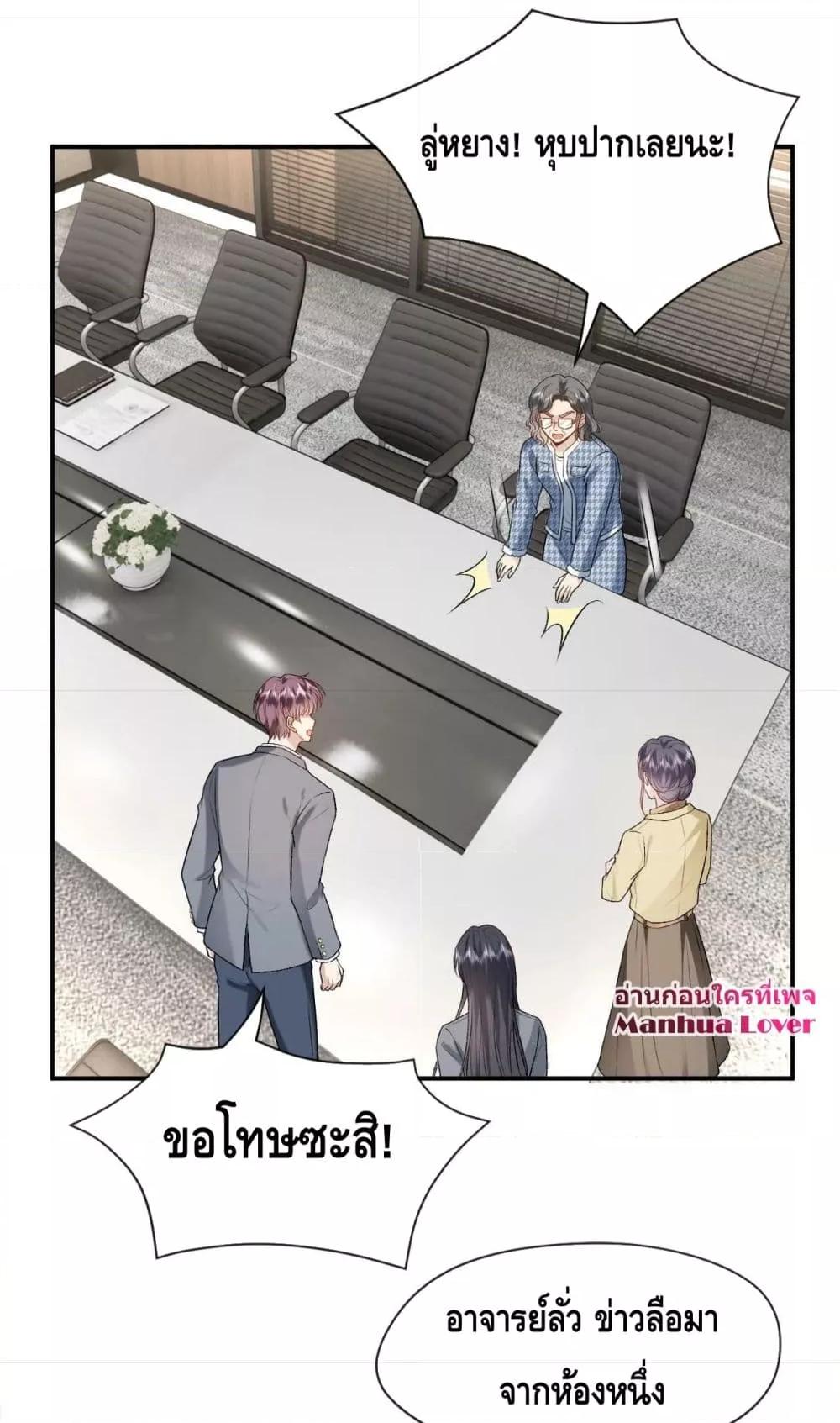 Manga-lc-com อ่านมังงะ อ่านการ์ตูน ออนไลน์ ฟรี Madam Slaps Her Face Online Everyday ตอนที่ 1 2 3 4 5 6 7 8 9 10 11 12 13 14 ฟรี ไม่มีโฆษณา Manga-lc - อ่าน มังงะ อ่าน การ์ตูน ออนไลน์ อ่านมังงะ ฟรี