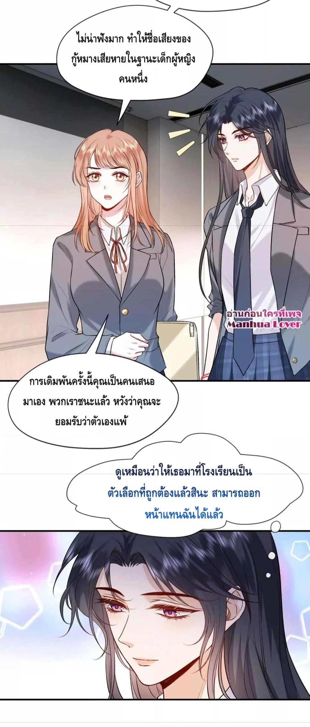 Manga-lc-com อ่านมังงะ อ่านการ์ตูน ออนไลน์ ฟรี Madam Slaps Her Face Online Everyday ตอนที่ 1 2 3 4 5 6 7 8 9 10 11 12 13 14 ฟรี ไม่มีโฆษณา Manga-lc - อ่าน มังงะ อ่าน การ์ตูน ออนไลน์ อ่านมังงะ ฟรี