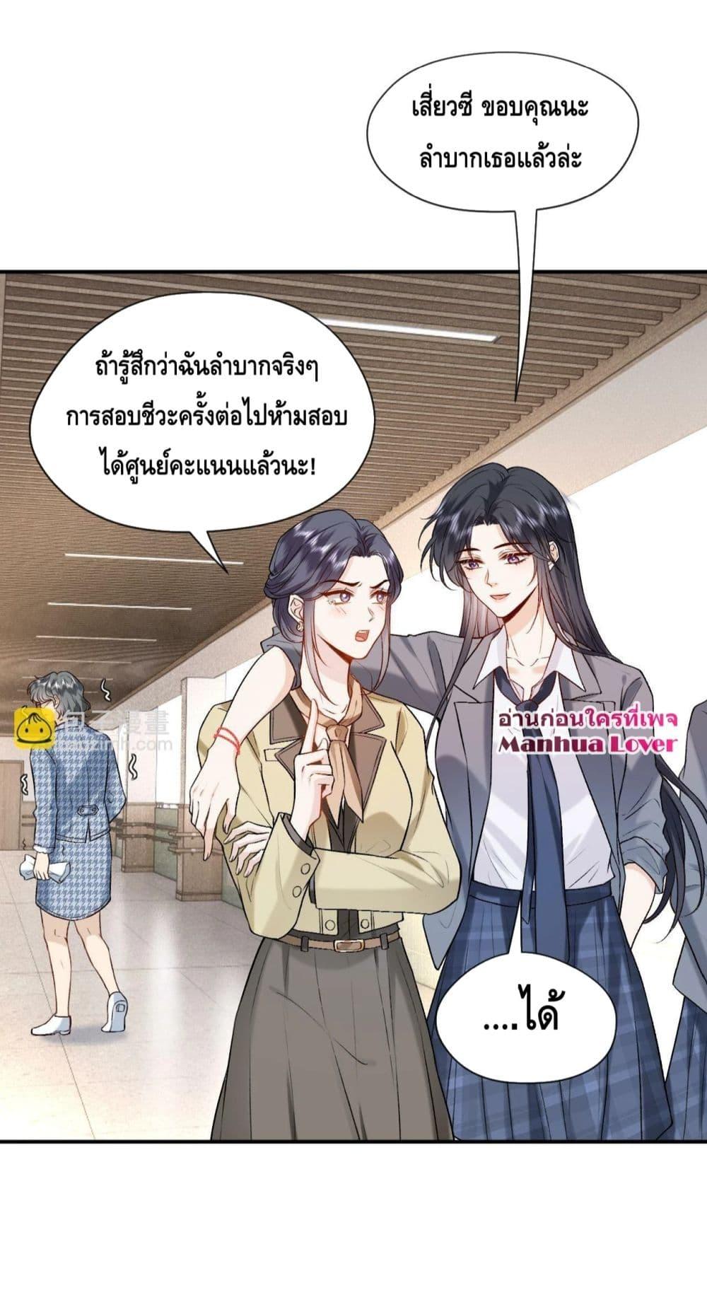 Manga-lc-com อ่านมังงะ อ่านการ์ตูน ออนไลน์ ฟรี Madam Slaps Her Face Online Everyday ตอนที่ 1 2 3 4 5 6 7 8 9 10 11 12 13 14 ฟรี ไม่มีโฆษณา Manga-lc - อ่าน มังงะ อ่าน การ์ตูน ออนไลน์ อ่านมังงะ ฟรี