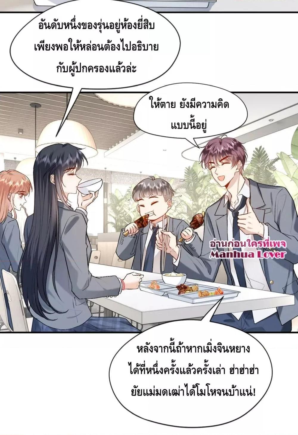 Manga-lc-com อ่านมังงะ อ่านการ์ตูน ออนไลน์ ฟรี Madam Slaps Her Face Online Everyday ตอนที่ 1 2 3 4 5 6 7 8 9 10 11 12 13 14 ฟรี ไม่มีโฆษณา Manga-lc - อ่าน มังงะ อ่าน การ์ตูน ออนไลน์ อ่านมังงะ ฟรี