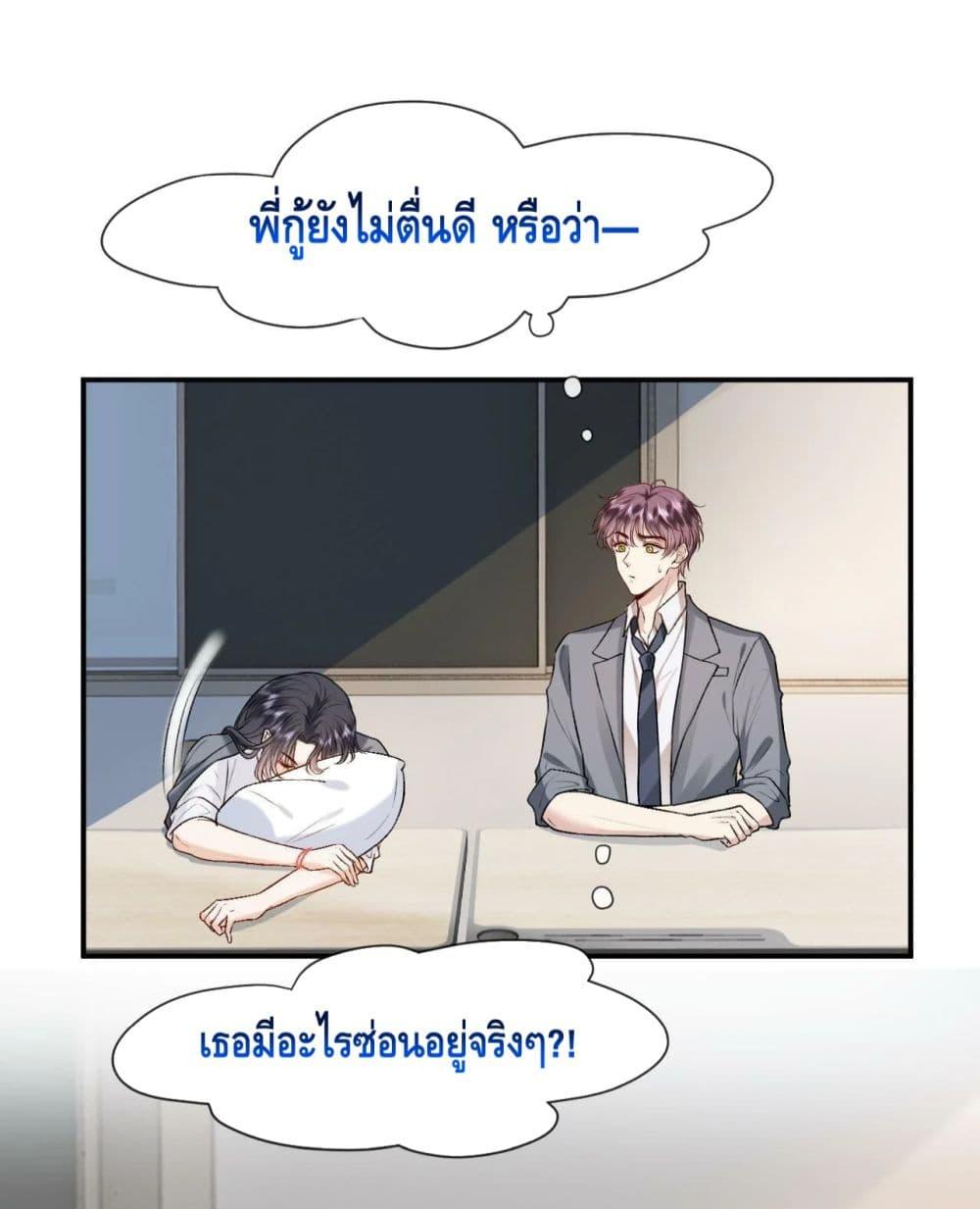 Manga-lc-com อ่านมังงะ อ่านการ์ตูน ออนไลน์ ฟรี Madam Slaps Her Face Online Everyday ตอนที่ 1 2 3 4 5 6 7 8 9 10 11 12 13 14 ฟรี ไม่มีโฆษณา Manga-lc - อ่าน มังงะ อ่าน การ์ตูน ออนไลน์ อ่านมังงะ ฟรี