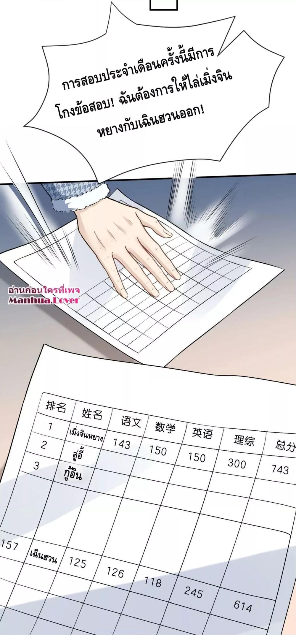 Manga-lc-com อ่านมังงะ อ่านการ์ตูน ออนไลน์ ฟรี Madam Slaps Her Face Online Everyday ตอนที่ 1 2 3 4 5 6 7 8 9 10 11 12 13 14 ฟรี ไม่มีโฆษณา Manga-lc - อ่าน มังงะ อ่าน การ์ตูน ออนไลน์ อ่านมังงะ ฟรี