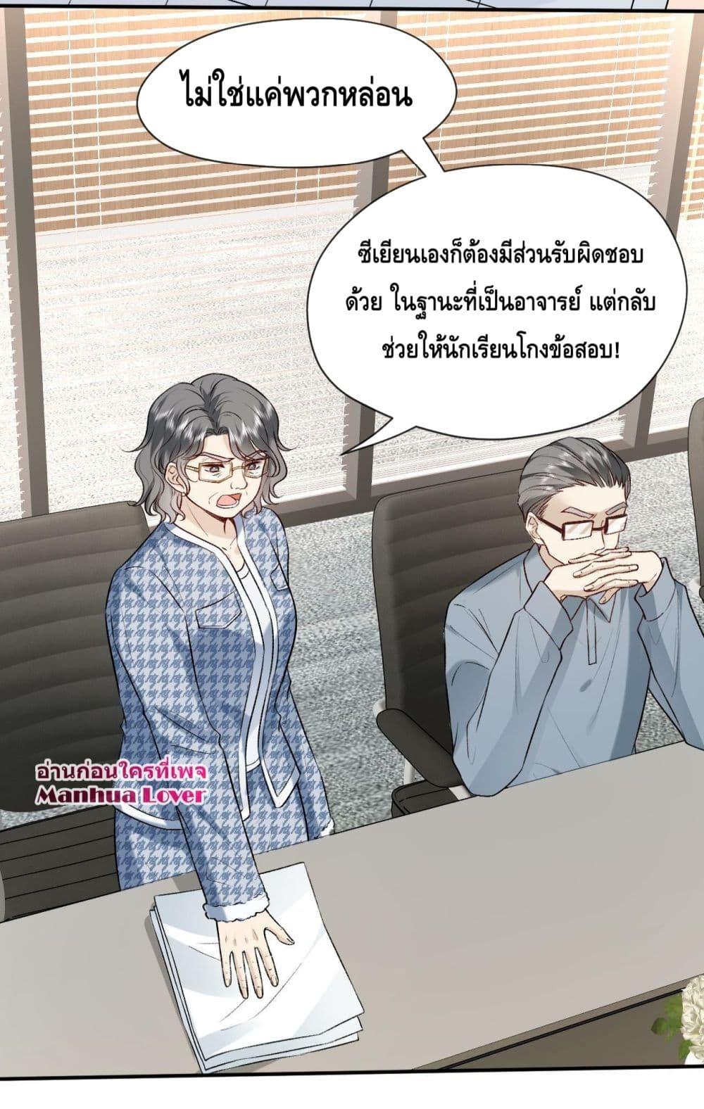 Manga-lc-com อ่านมังงะ อ่านการ์ตูน ออนไลน์ ฟรี Madam Slaps Her Face Online Everyday ตอนที่ 1 2 3 4 5 6 7 8 9 10 11 12 13 14 ฟรี ไม่มีโฆษณา Manga-lc - อ่าน มังงะ อ่าน การ์ตูน ออนไลน์ อ่านมังงะ ฟรี