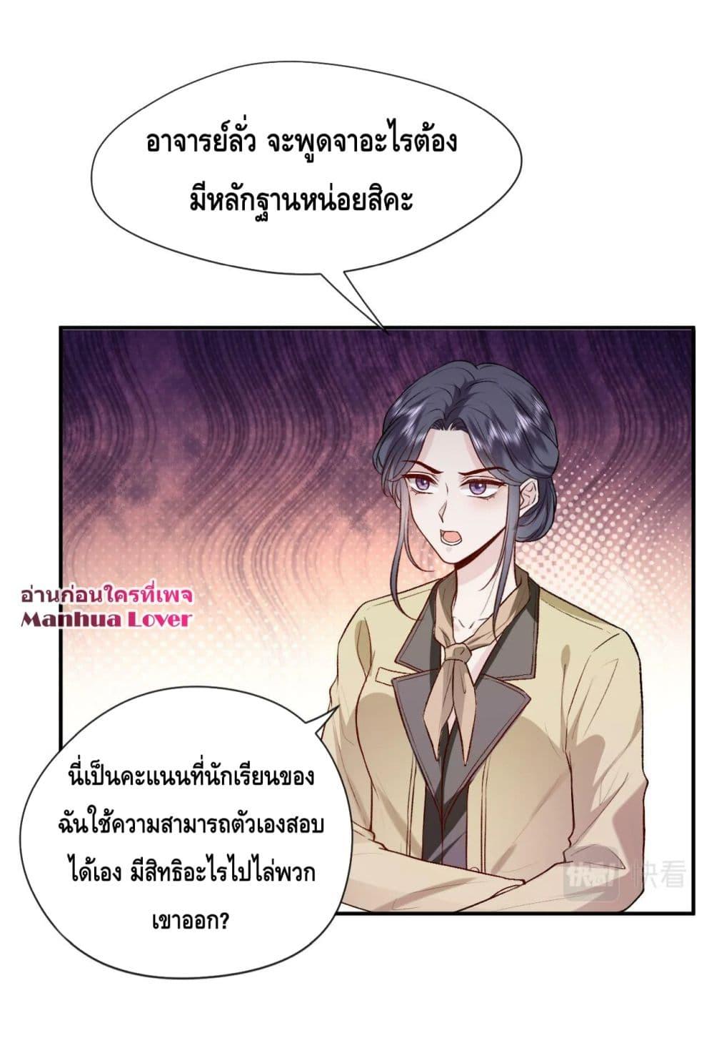 Manga-lc-com อ่านมังงะ อ่านการ์ตูน ออนไลน์ ฟรี Madam Slaps Her Face Online Everyday ตอนที่ 1 2 3 4 5 6 7 8 9 10 11 12 13 14 ฟรี ไม่มีโฆษณา Manga-lc - อ่าน มังงะ อ่าน การ์ตูน ออนไลน์ อ่านมังงะ ฟรี