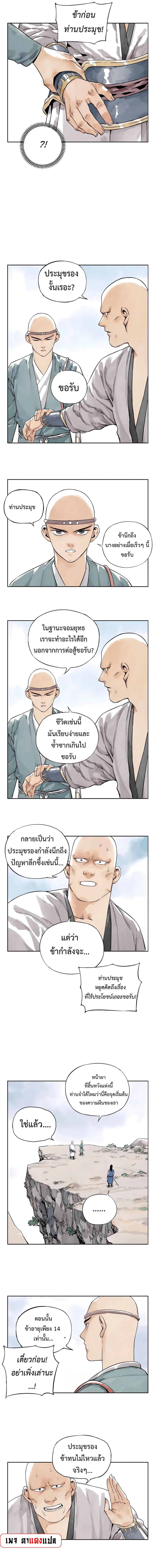 Manga-lc-com อ่านมังงะ อ่านการ์ตูน ออนไลน์ ฟรี The Pinnacle ตอนที่ 1 2 3 4 5 6 7 8 9 10 11 12 13 14 ฟรี ไม่มีโฆษณา Manga-lc - อ่าน มังงะ อ่าน การ์ตูน ออนไลน์ อ่านมังงะ ฟรี