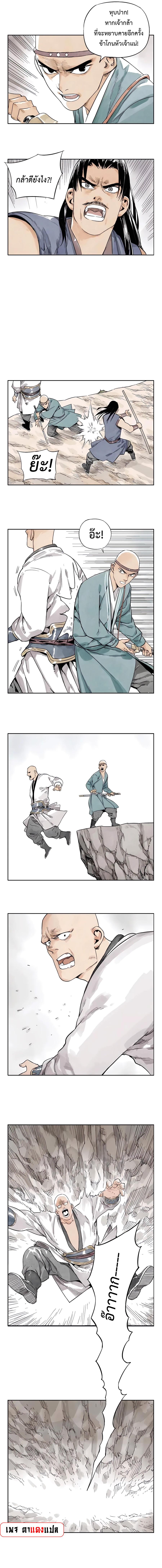 Manga-lc-com อ่านมังงะ อ่านการ์ตูน ออนไลน์ ฟรี The Pinnacle ตอนที่ 1 2 3 4 5 6 7 8 9 10 11 12 13 14 ฟรี ไม่มีโฆษณา Manga-lc - อ่าน มังงะ อ่าน การ์ตูน ออนไลน์ อ่านมังงะ ฟรี