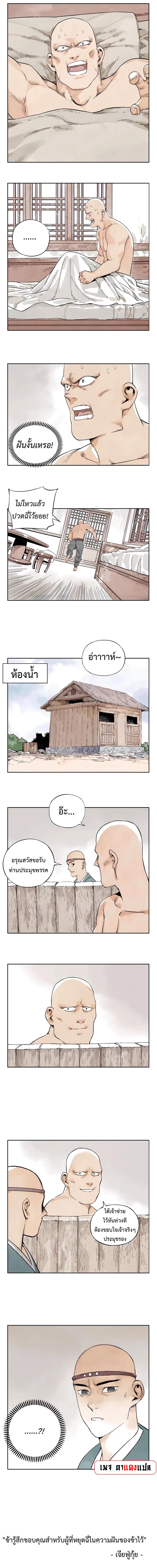 Manga-lc-com อ่านมังงะ อ่านการ์ตูน ออนไลน์ ฟรี The Pinnacle ตอนที่ 1 2 3 4 5 6 7 8 9 10 11 12 13 14 ฟรี ไม่มีโฆษณา Manga-lc - อ่าน มังงะ อ่าน การ์ตูน ออนไลน์ อ่านมังงะ ฟรี