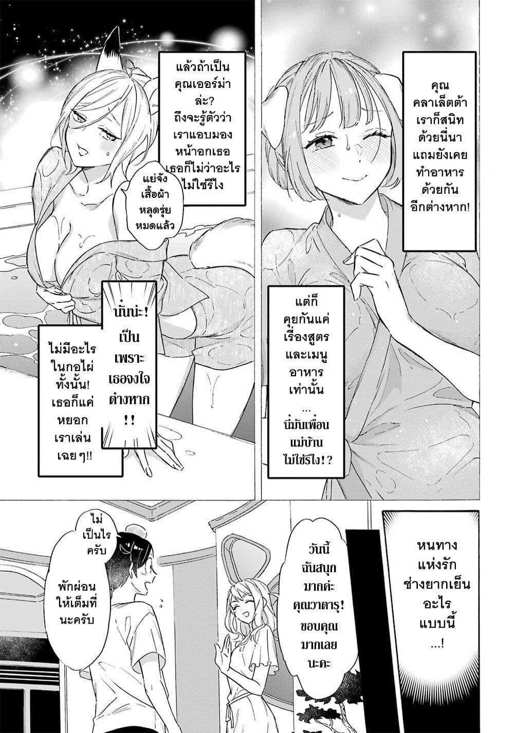 Manga-lc-com อ่านมังงะ อ่านการ์ตูน ออนไลน์ ฟรี Mezase Gouka Kyakusen!! ตอนที่ 1 2 3 4 5 6 7 8 9 10 11 12 13 14 ฟรี ไม่มีโฆษณา Manga-lc - อ่าน มังงะ อ่าน การ์ตูน ออนไลน์ อ่านมังงะ ฟรี