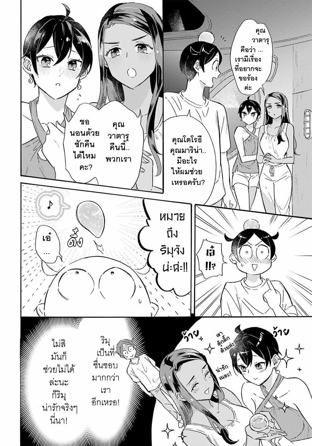 Manga-lc-com อ่านมังงะ อ่านการ์ตูน ออนไลน์ ฟรี Mezase Gouka Kyakusen!! ตอนที่ 1 2 3 4 5 6 7 8 9 10 11 12 13 14 ฟรี ไม่มีโฆษณา Manga-lc - อ่าน มังงะ อ่าน การ์ตูน ออนไลน์ อ่านมังงะ ฟรี