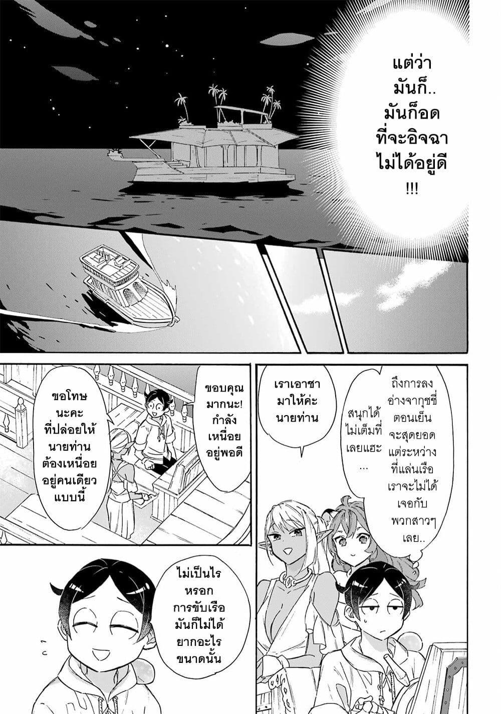Manga-lc-com อ่านมังงะ อ่านการ์ตูน ออนไลน์ ฟรี Mezase Gouka Kyakusen!! ตอนที่ 1 2 3 4 5 6 7 8 9 10 11 12 13 14 ฟรี ไม่มีโฆษณา Manga-lc - อ่าน มังงะ อ่าน การ์ตูน ออนไลน์ อ่านมังงะ ฟรี