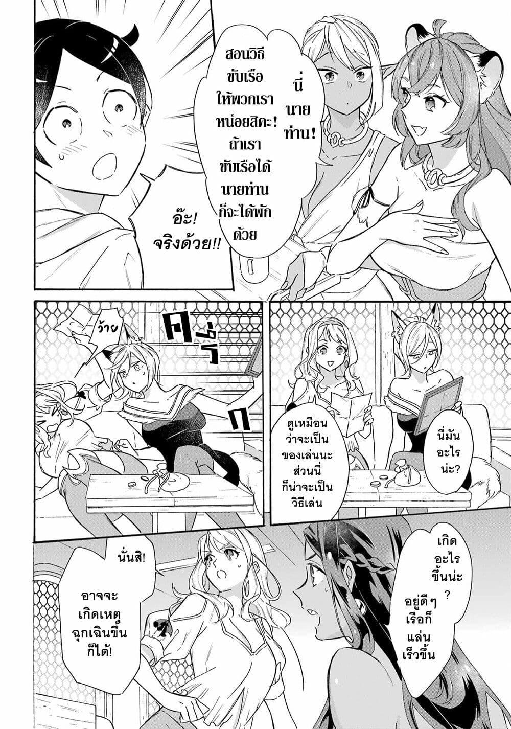 Manga-lc-com อ่านมังงะ อ่านการ์ตูน ออนไลน์ ฟรี Mezase Gouka Kyakusen!! ตอนที่ 1 2 3 4 5 6 7 8 9 10 11 12 13 14 ฟรี ไม่มีโฆษณา Manga-lc - อ่าน มังงะ อ่าน การ์ตูน ออนไลน์ อ่านมังงะ ฟรี