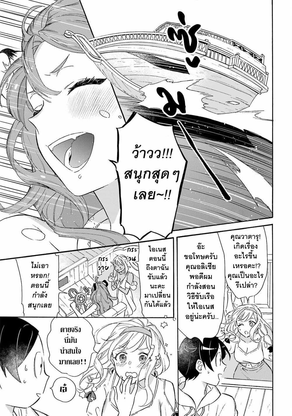 Manga-lc-com อ่านมังงะ อ่านการ์ตูน ออนไลน์ ฟรี Mezase Gouka Kyakusen!! ตอนที่ 1 2 3 4 5 6 7 8 9 10 11 12 13 14 ฟรี ไม่มีโฆษณา Manga-lc - อ่าน มังงะ อ่าน การ์ตูน ออนไลน์ อ่านมังงะ ฟรี