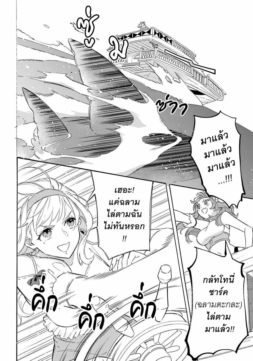 Manga-lc-com อ่านมังงะ อ่านการ์ตูน ออนไลน์ ฟรี Mezase Gouka Kyakusen!! ตอนที่ 1 2 3 4 5 6 7 8 9 10 11 12 13 14 ฟรี ไม่มีโฆษณา Manga-lc - อ่าน มังงะ อ่าน การ์ตูน ออนไลน์ อ่านมังงะ ฟรี