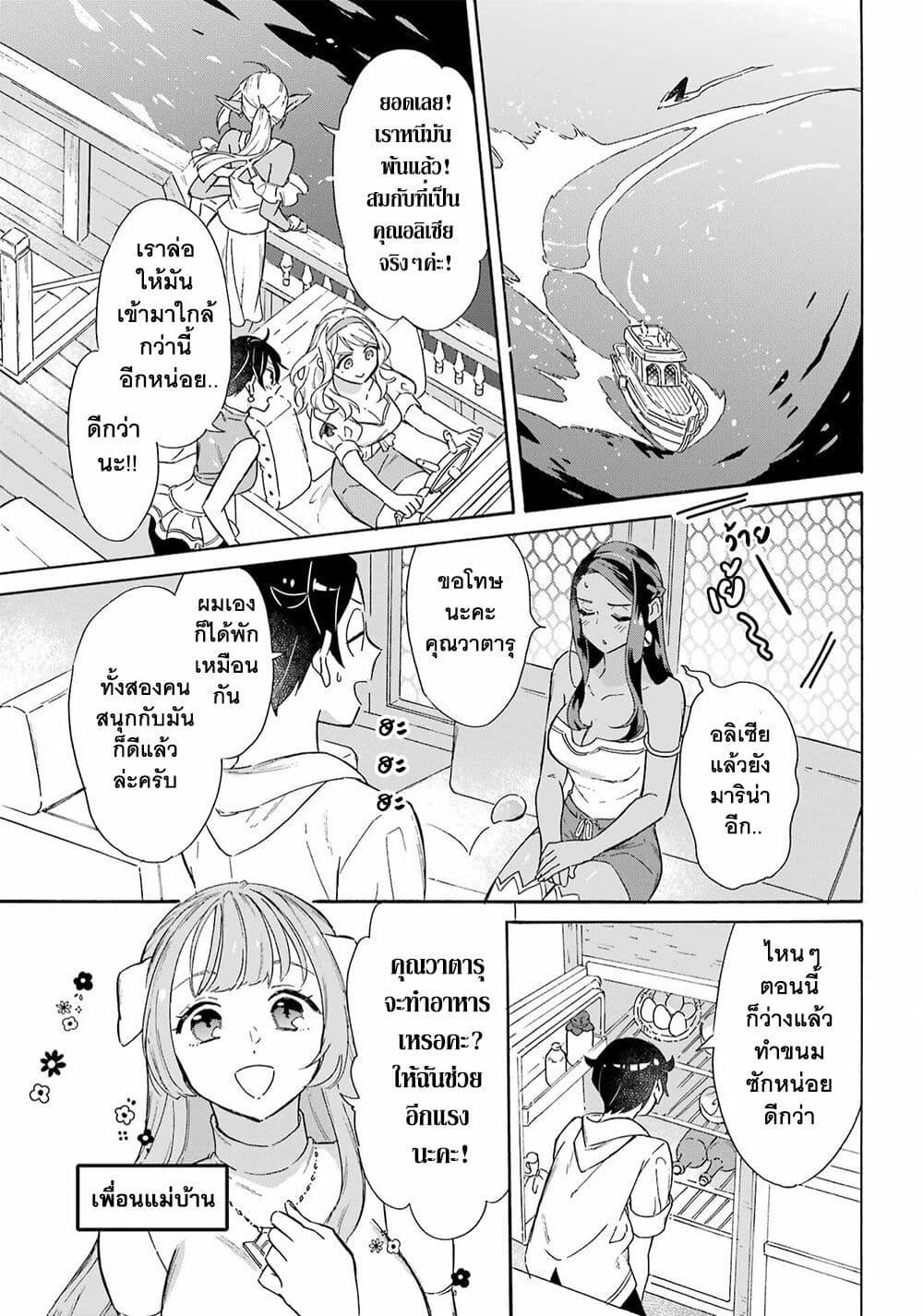 Manga-lc-com อ่านมังงะ อ่านการ์ตูน ออนไลน์ ฟรี Mezase Gouka Kyakusen!! ตอนที่ 1 2 3 4 5 6 7 8 9 10 11 12 13 14 ฟรี ไม่มีโฆษณา Manga-lc - อ่าน มังงะ อ่าน การ์ตูน ออนไลน์ อ่านมังงะ ฟรี