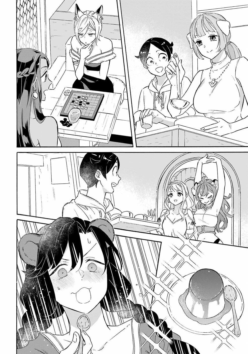 Manga-lc-com อ่านมังงะ อ่านการ์ตูน ออนไลน์ ฟรี Mezase Gouka Kyakusen!! ตอนที่ 1 2 3 4 5 6 7 8 9 10 11 12 13 14 ฟรี ไม่มีโฆษณา Manga-lc - อ่าน มังงะ อ่าน การ์ตูน ออนไลน์ อ่านมังงะ ฟรี