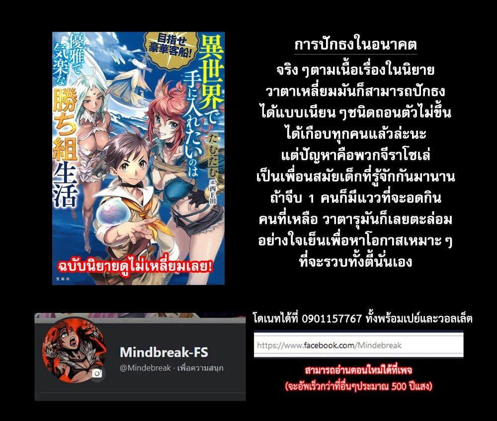Manga-lc-com อ่านมังงะ อ่านการ์ตูน ออนไลน์ ฟรี Mezase Gouka Kyakusen!! ตอนที่ 1 2 3 4 5 6 7 8 9 10 11 12 13 14 ฟรี ไม่มีโฆษณา Manga-lc - อ่าน มังงะ อ่าน การ์ตูน ออนไลน์ อ่านมังงะ ฟรี