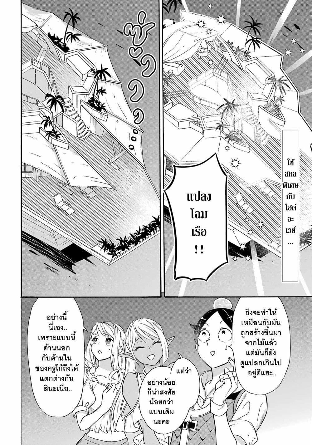 Manga-lc-com อ่านมังงะ อ่านการ์ตูน ออนไลน์ ฟรี Mezase Gouka Kyakusen!! ตอนที่ 1 2 3 4 5 6 7 8 9 10 11 12 13 14 ฟรี ไม่มีโฆษณา Manga-lc - อ่าน มังงะ อ่าน การ์ตูน ออนไลน์ อ่านมังงะ ฟรี
