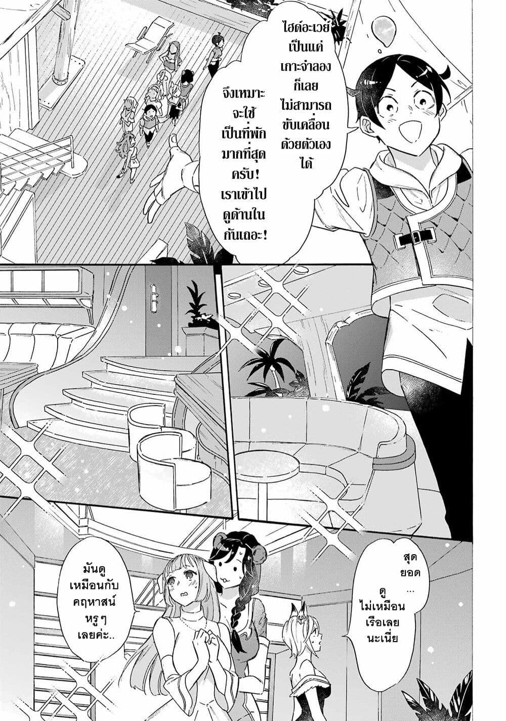 Manga-lc-com อ่านมังงะ อ่านการ์ตูน ออนไลน์ ฟรี Mezase Gouka Kyakusen!! ตอนที่ 1 2 3 4 5 6 7 8 9 10 11 12 13 14 ฟรี ไม่มีโฆษณา Manga-lc - อ่าน มังงะ อ่าน การ์ตูน ออนไลน์ อ่านมังงะ ฟรี