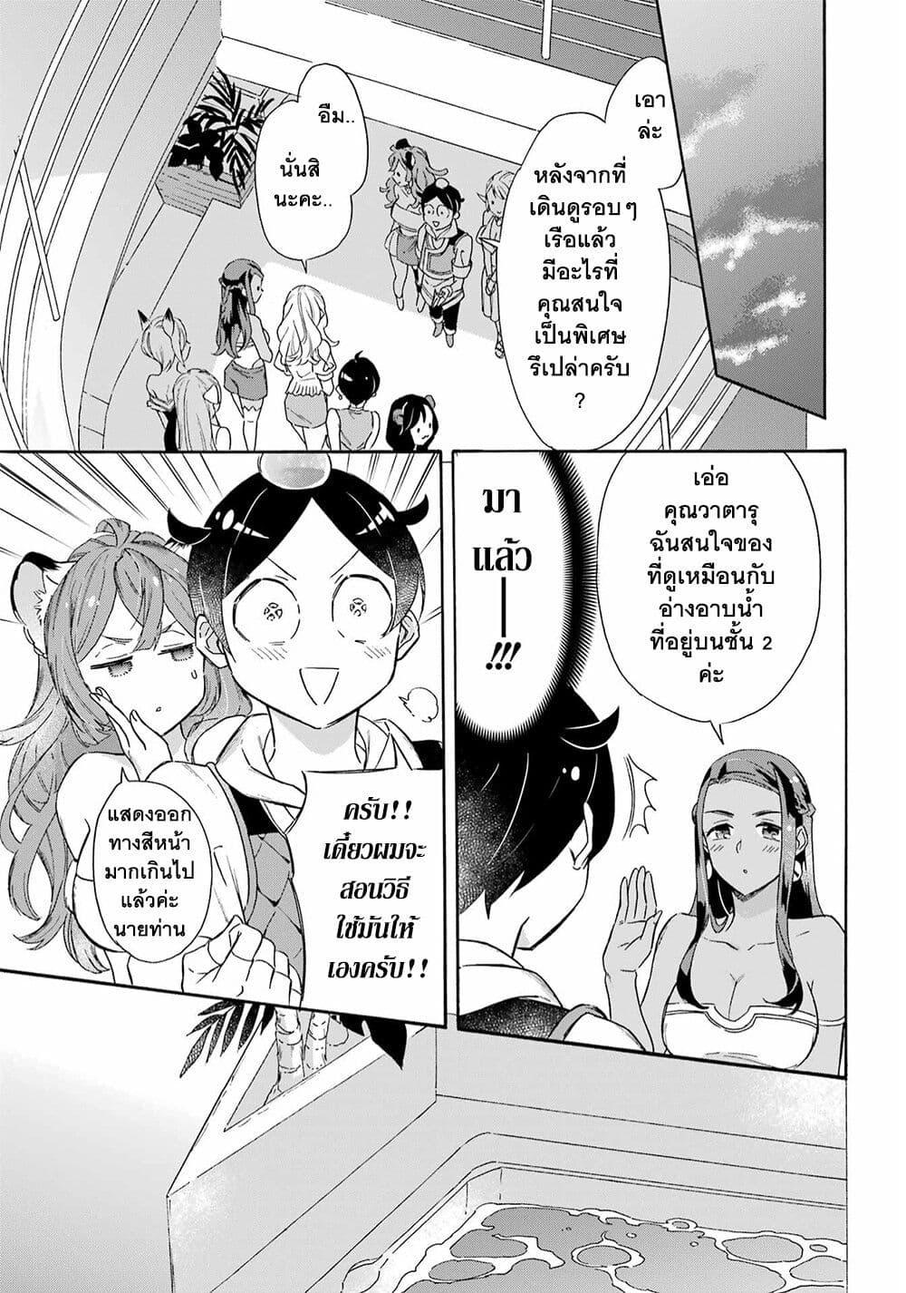 Manga-lc-com อ่านมังงะ อ่านการ์ตูน ออนไลน์ ฟรี Mezase Gouka Kyakusen!! ตอนที่ 1 2 3 4 5 6 7 8 9 10 11 12 13 14 ฟรี ไม่มีโฆษณา Manga-lc - อ่าน มังงะ อ่าน การ์ตูน ออนไลน์ อ่านมังงะ ฟรี