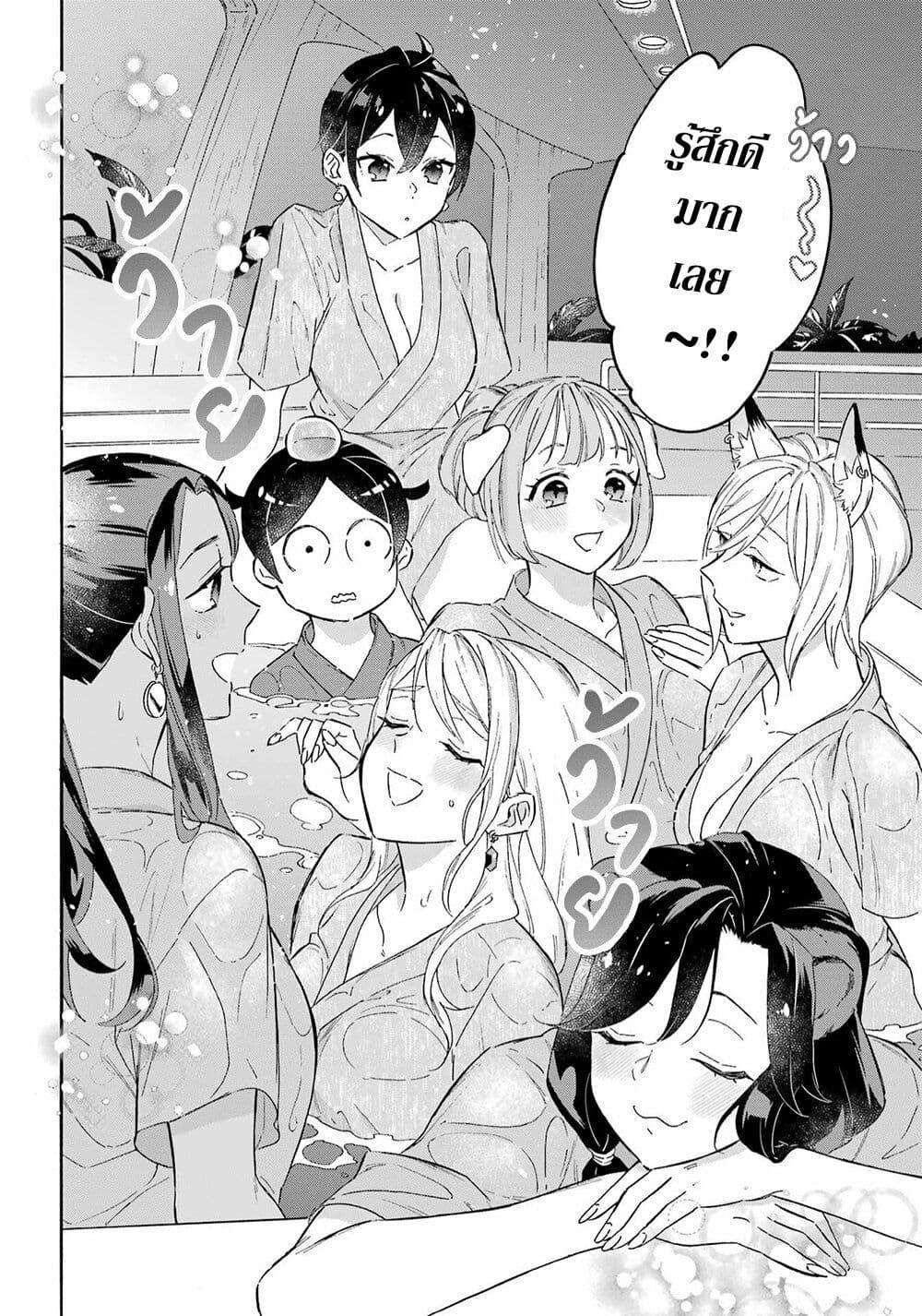 Manga-lc-com อ่านมังงะ อ่านการ์ตูน ออนไลน์ ฟรี Mezase Gouka Kyakusen!! ตอนที่ 1 2 3 4 5 6 7 8 9 10 11 12 13 14 ฟรี ไม่มีโฆษณา Manga-lc - อ่าน มังงะ อ่าน การ์ตูน ออนไลน์ อ่านมังงะ ฟรี