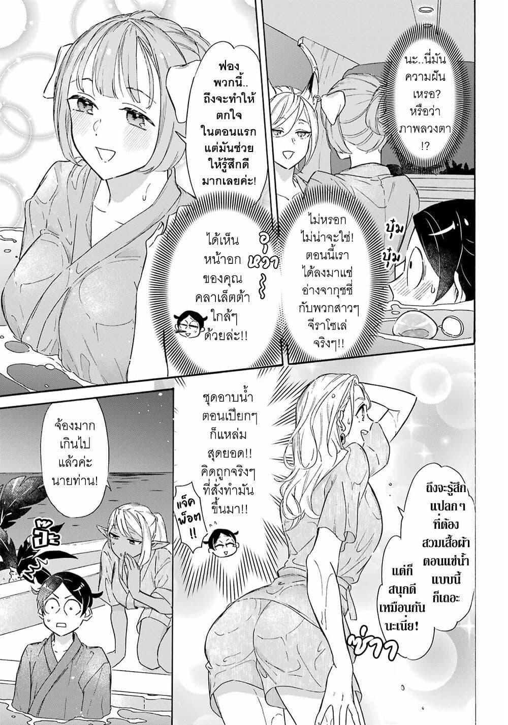 Manga-lc-com อ่านมังงะ อ่านการ์ตูน ออนไลน์ ฟรี Mezase Gouka Kyakusen!! ตอนที่ 1 2 3 4 5 6 7 8 9 10 11 12 13 14 ฟรี ไม่มีโฆษณา Manga-lc - อ่าน มังงะ อ่าน การ์ตูน ออนไลน์ อ่านมังงะ ฟรี