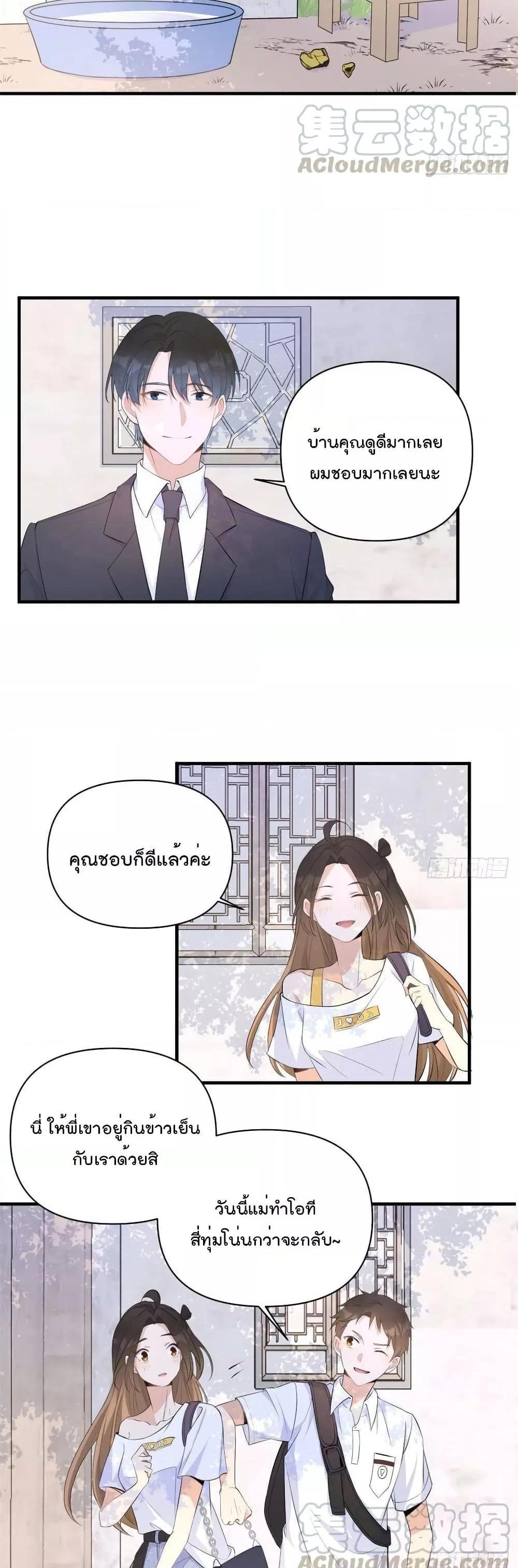 Manga-lc-com อ่านมังงะ อ่านการ์ตูน ออนไลน์ ฟรี Remember Me จำฉันได้หรือเปล่า ตอนที่ 1 2 3 4 5 6 7 8 9 10 11 12 13 14 ฟรี ไม่มีโฆษณา Manga-lc - อ่าน มังงะ อ่าน การ์ตูน ออนไลน์ อ่านมังงะ ฟรี