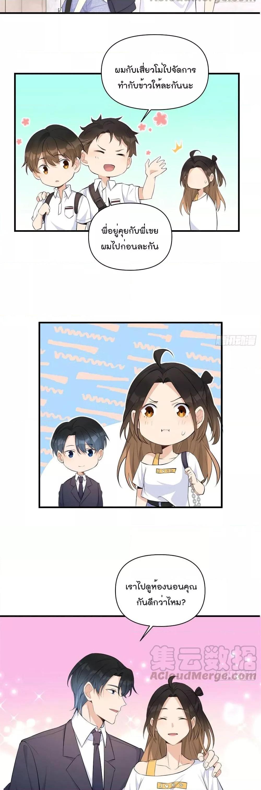 Manga-lc-com อ่านมังงะ อ่านการ์ตูน ออนไลน์ ฟรี Remember Me จำฉันได้หรือเปล่า ตอนที่ 1 2 3 4 5 6 7 8 9 10 11 12 13 14 ฟรี ไม่มีโฆษณา Manga-lc - อ่าน มังงะ อ่าน การ์ตูน ออนไลน์ อ่านมังงะ ฟรี