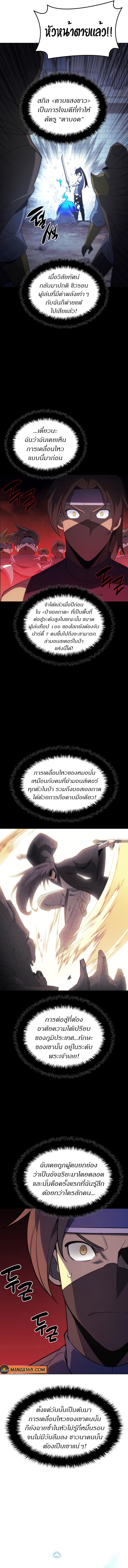 Manga-lc-com อ่านมังงะ อ่านการ์ตูน ออนไลน์ ฟรี Overgeared (Remake) ตอนที่ 1 2 3 4 5 6 7 8 9 10 11 12 13 14 ฟรี ไม่มีโฆษณา Manga-lc - อ่าน มังงะ อ่าน การ์ตูน ออนไลน์ อ่านมังงะ ฟรี