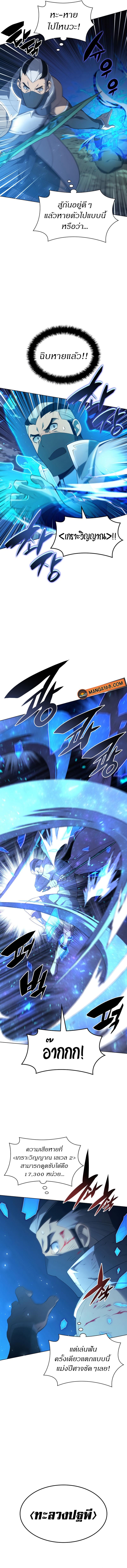 Manga-lc-com อ่านมังงะ อ่านการ์ตูน ออนไลน์ ฟรี Overgeared (Remake) ตอนที่ 1 2 3 4 5 6 7 8 9 10 11 12 13 14 ฟรี ไม่มีโฆษณา Manga-lc - อ่าน มังงะ อ่าน การ์ตูน ออนไลน์ อ่านมังงะ ฟรี