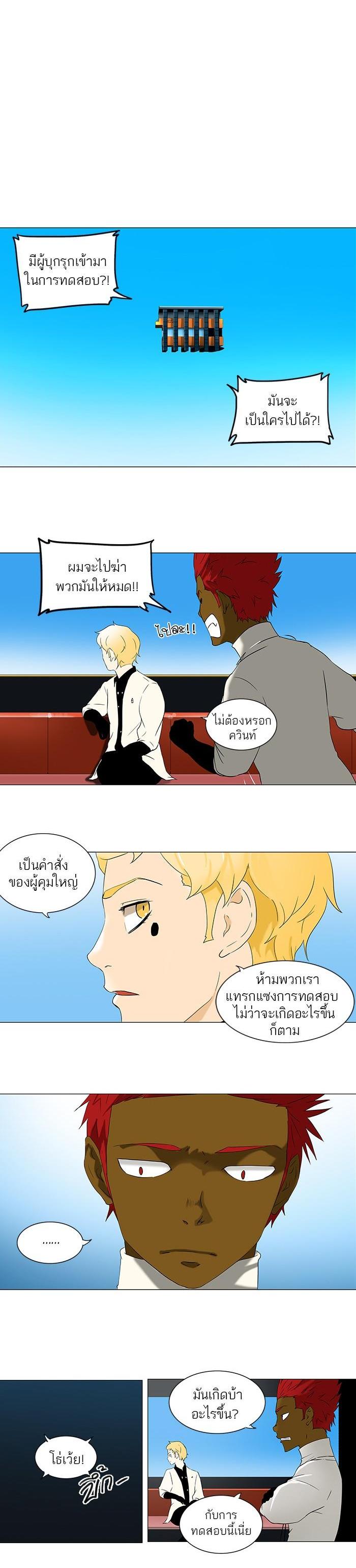 Manga-lc-com อ่านมังงะ อ่านการ์ตูน ออนไลน์ ฟรี Tower of God หอคอยเทพเจ้า ตอนที่ 1 2 3 4 5 6 7 8 9 10 11 12 13 14 ฟรี ไม่มีโฆษณา Manga-lc - อ่าน มังงะ อ่าน การ์ตูน ออนไลน์ อ่านมังงะ ฟรี