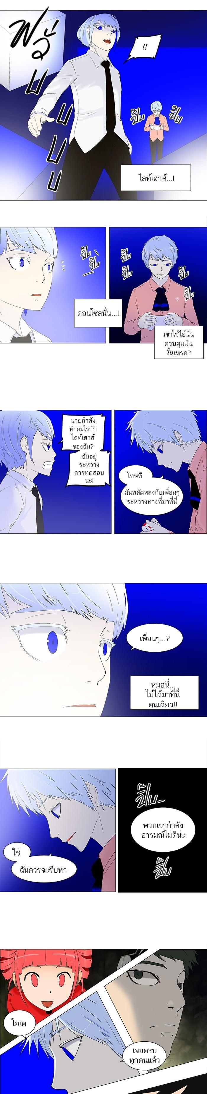 Manga-lc-com อ่านมังงะ อ่านการ์ตูน ออนไลน์ ฟรี Tower of God หอคอยเทพเจ้า ตอนที่ 1 2 3 4 5 6 7 8 9 10 11 12 13 14 ฟรี ไม่มีโฆษณา Manga-lc - อ่าน มังงะ อ่าน การ์ตูน ออนไลน์ อ่านมังงะ ฟรี