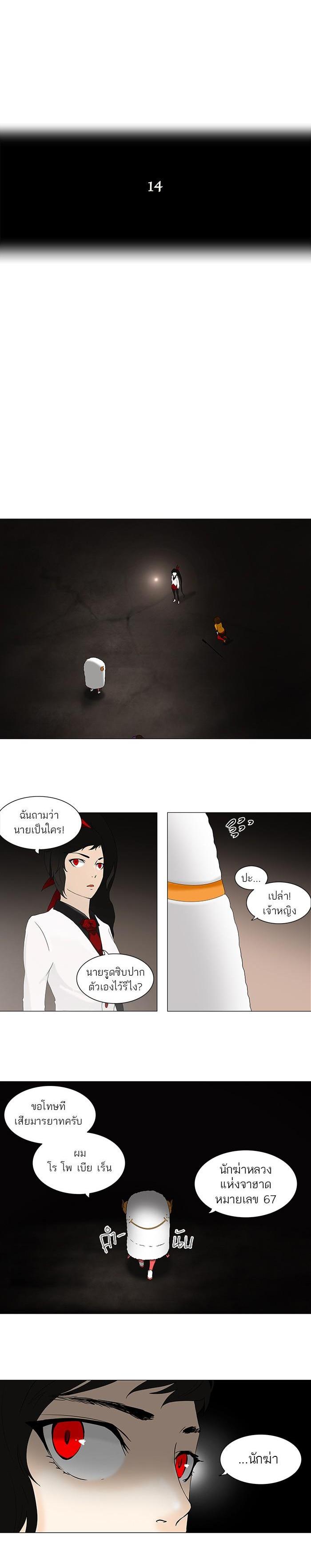 Manga-lc-com อ่านมังงะ อ่านการ์ตูน ออนไลน์ ฟรี Tower of God หอคอยเทพเจ้า ตอนที่ 1 2 3 4 5 6 7 8 9 10 11 12 13 14 ฟรี ไม่มีโฆษณา Manga-lc - อ่าน มังงะ อ่าน การ์ตูน ออนไลน์ อ่านมังงะ ฟรี