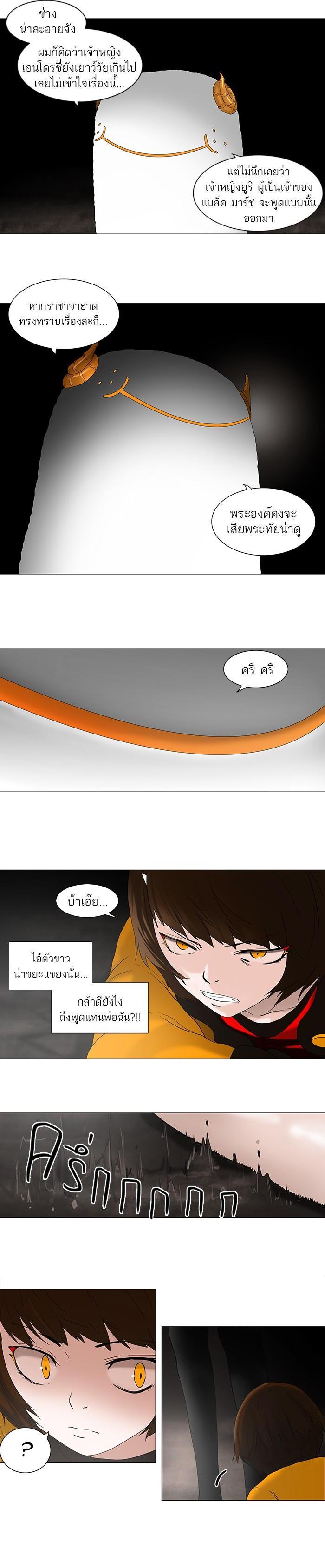 Manga-lc-com อ่านมังงะ อ่านการ์ตูน ออนไลน์ ฟรี Tower of God หอคอยเทพเจ้า ตอนที่ 1 2 3 4 5 6 7 8 9 10 11 12 13 14 ฟรี ไม่มีโฆษณา Manga-lc - อ่าน มังงะ อ่าน การ์ตูน ออนไลน์ อ่านมังงะ ฟรี